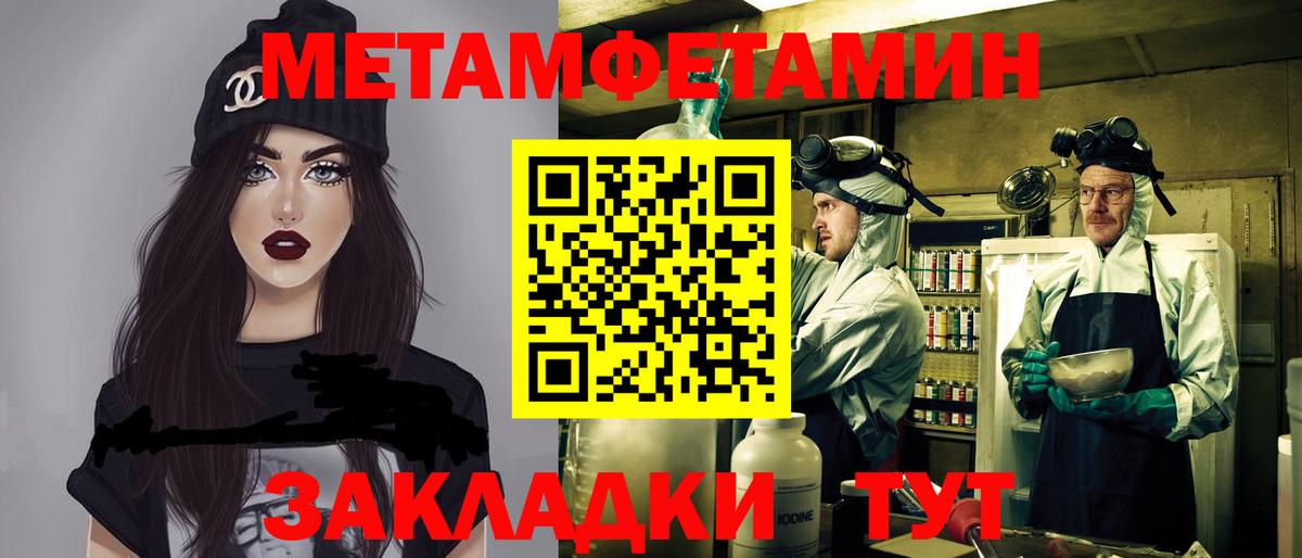 Amphetamine  Amphetamine 98%  АМФ  Черногорск  гидра ONION  Вход с VPN 