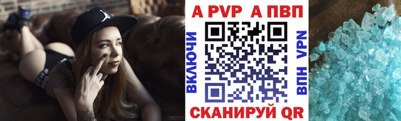 KRAKEN как войти Черногорск A-PVP крисы CK магазин продажи