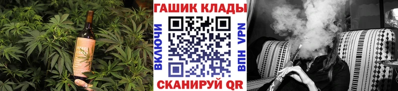 Еда ТГК марихуана  что такое   Черногорск 