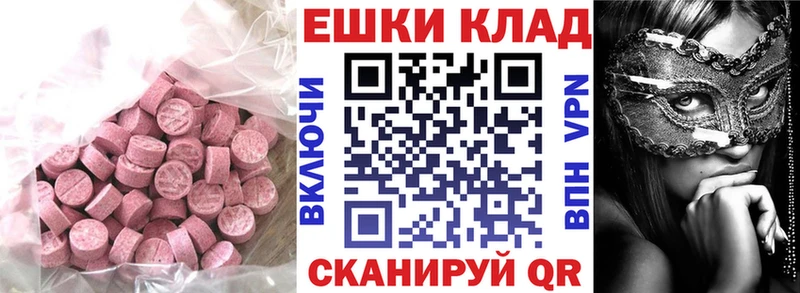 как найти закладки  Черногорск  Экстази 300 mg 