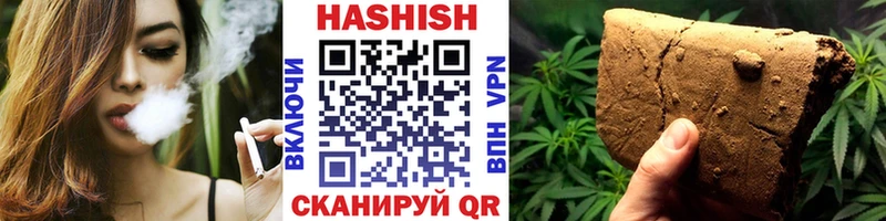 ГАШ хэш  kraken как зайти  Черногорск 
