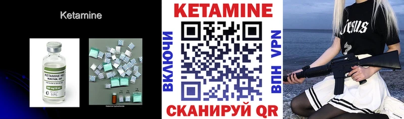 наркота  blacksprut зеркало  Кетамин ketamine  Черногорск 