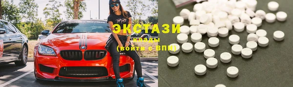 кокаин VHQ Нефтекумск