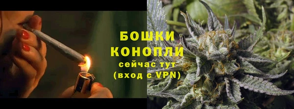 экстази Новозыбков