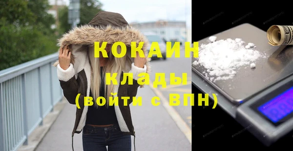 экстази Новозыбков