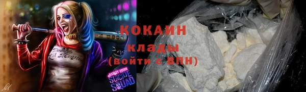 каннабис Беслан