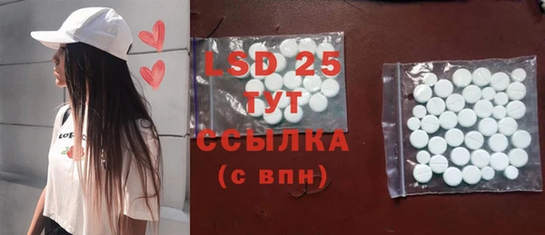 экстази Новозыбков