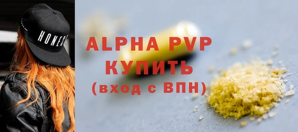 экстази Новозыбков