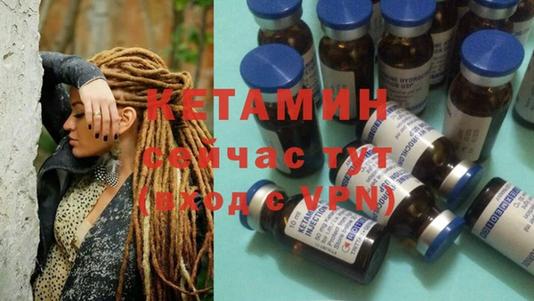 экстази Новозыбков