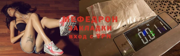 экстази Новозыбков