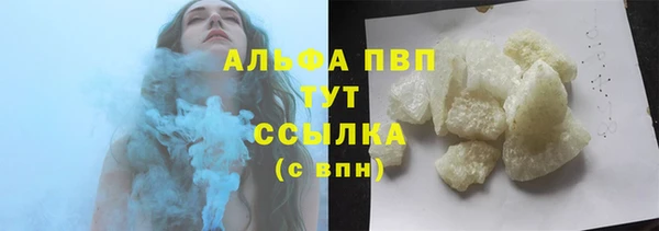 экстази Новозыбков