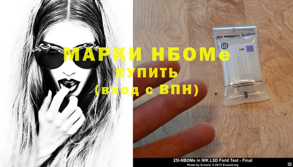 каннабис Беслан