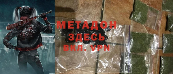 дмт Новокубанск