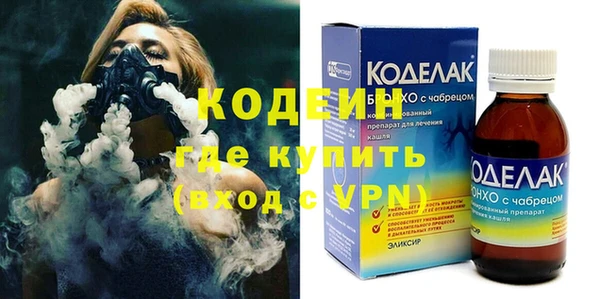 экстази Новозыбков