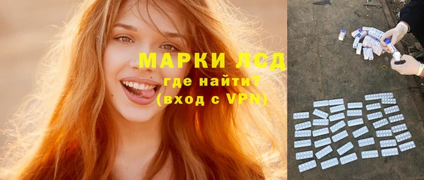 каннабис Беслан
