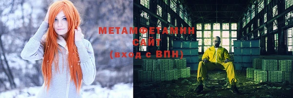 экстази Новозыбков