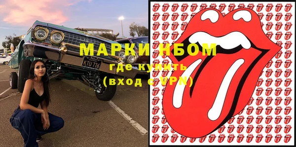 jwh Новодвинск