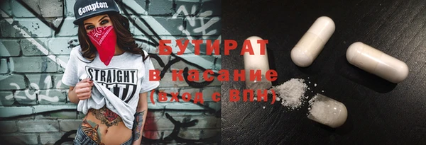 экстази Новозыбков