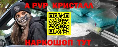 метадон Абакан