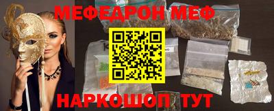 ГАЛЛЮЦИНОГЕННЫЕ ГРИБЫ Балашиха