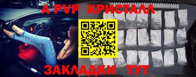 прущие крисы Азнакаево