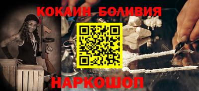 соль курить ск Абинск