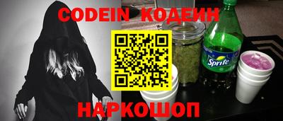 ГАЛЛЮЦИНОГЕННЫЕ ГРИБЫ Балашиха