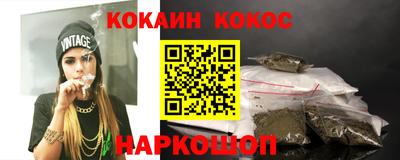 каннабис Абакан