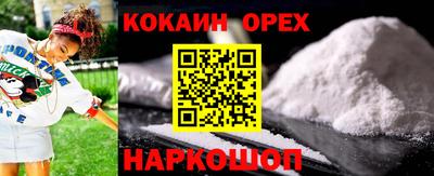 соль курить ск Абинск