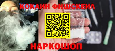 соль курить ск Абинск