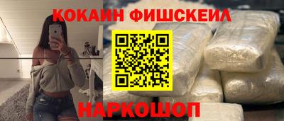 метадон Абакан