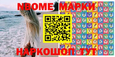 кокаин колумбия Балахна