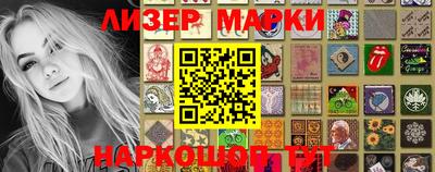 кокаин премиум Балаково