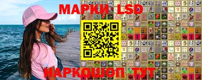 ГАЛЛЮЦИНОГЕННЫЕ ГРИБЫ Балашиха