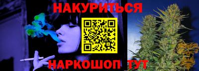кокаин премиум Абинск