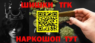 соль курить ск Абинск