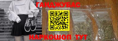 соль курить ск Абинск