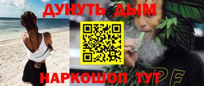 соль курить ск Абинск