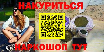метадон Абакан