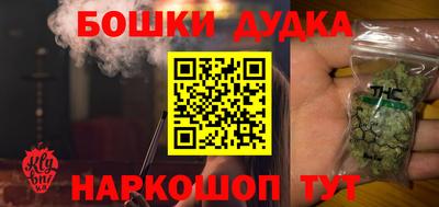 молекула духа Азнакаево