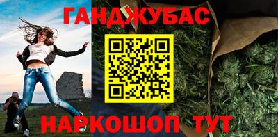 соль курить ск Абинск