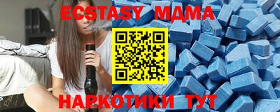 соль курить ск Абинск