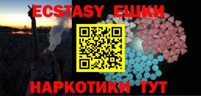 молекула духа Азнакаево
