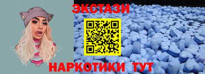 соль курить ск Абинск