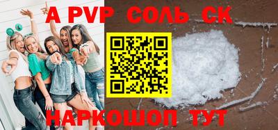молекула духа Азнакаево