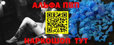 кокаин премиум Балаково