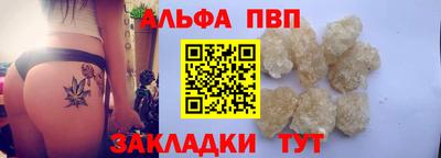 метадон Абакан