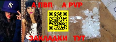 молекула духа Азнакаево