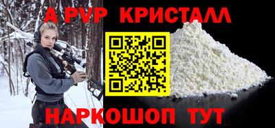 метадон Абакан