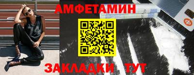 кокаин премиум Балаково